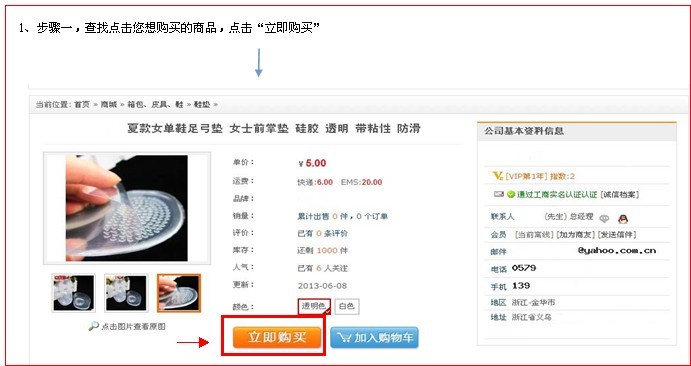 QQ圖片20130618144853