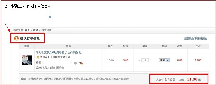 QQ圖片20130618145113