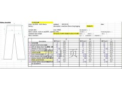 GTX700--無縫拉毛打底褲