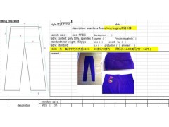 TX700--無縫打底褲