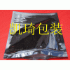 自封鍍鋁袋，鍍鋁陰陽(yáng)袋，彩印鋁箔袋包郵