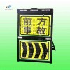 青島市折疊警示牌 便攜式警示牌 前方事故安全標志牌生產(chǎn)廠家